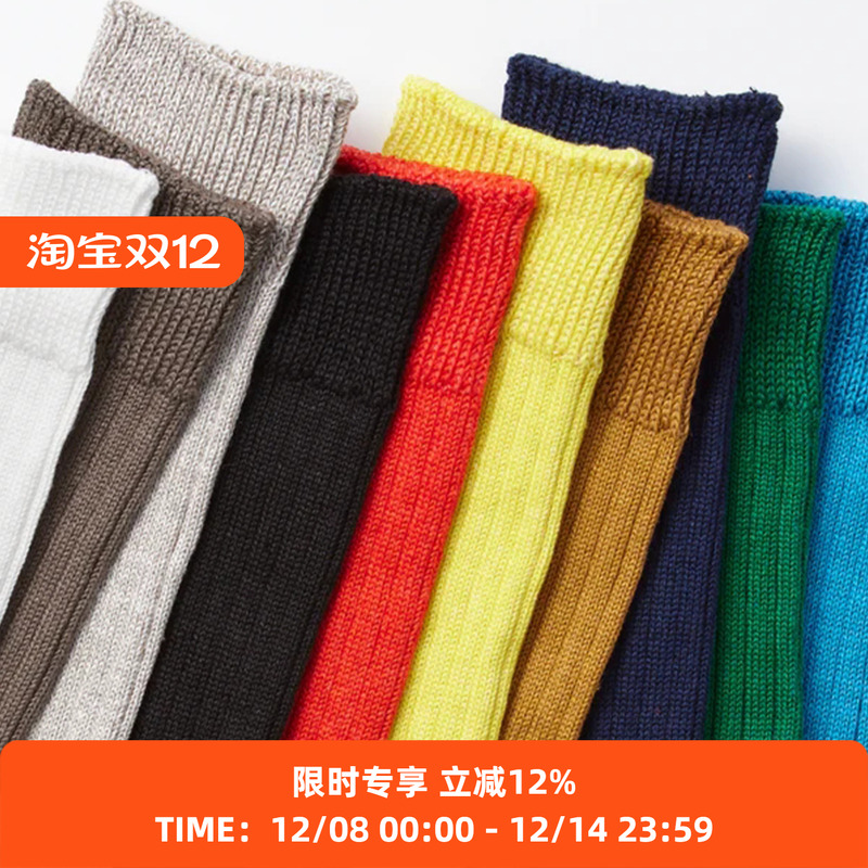 ROTOTO然纤维混纺透气袜子