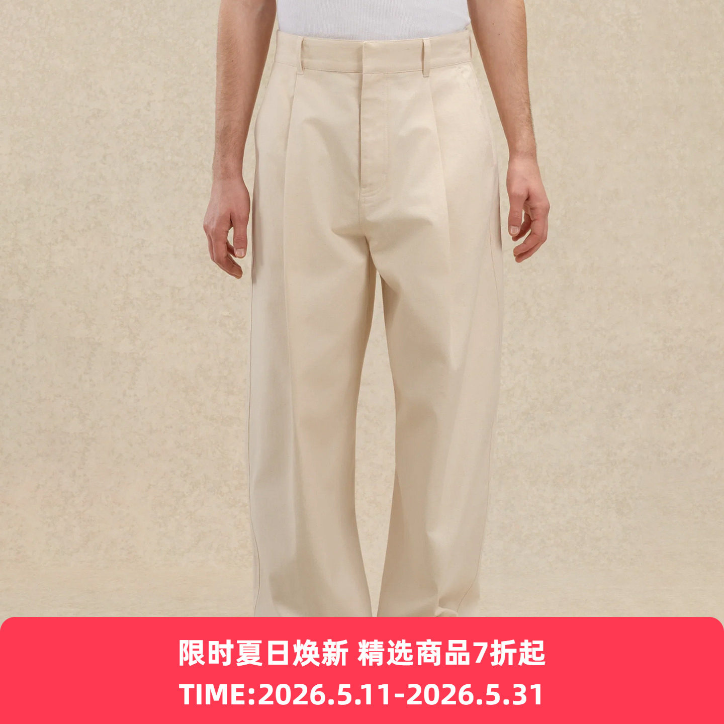 Drole De Monsieur Pantalon Ballon 法式阔腿气球裤