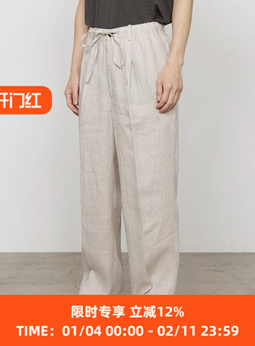 Markaware CLASSIC FIT TWO TUCK 汉麻吸湿透气抗菌宽松长裤