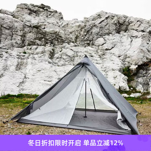 muraco 联名款 超轻量帐篷套装 备 and 露营登山装 wander