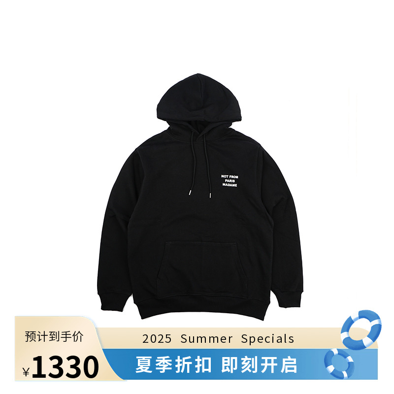 Drole de Monsieur Le Hoodie Slogan 法式复古经典标语连帽卫衣