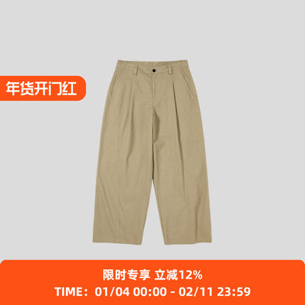 PRIMEE 宽松休闲阔腿微锥长裤