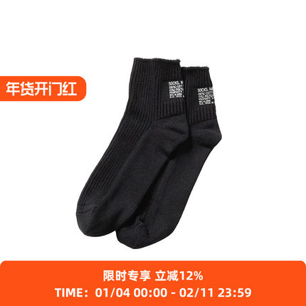 N.HOOLYWOOD SHORT SOCKS 军事系列短袜