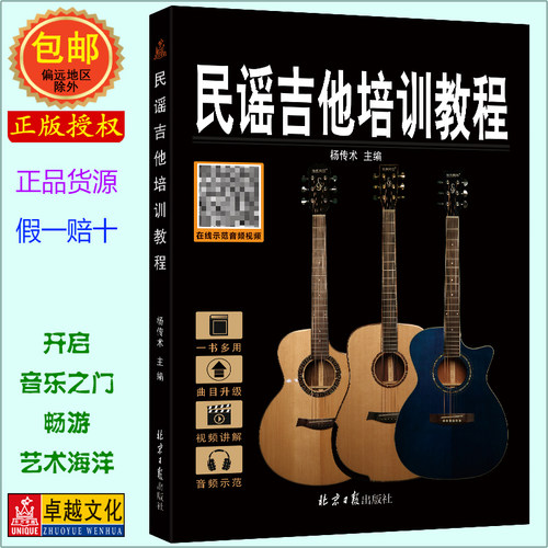 入门快 好理解 包邮 适合新手