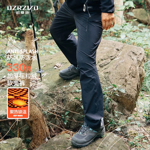 杜戛地户外登山裤软壳裤男2023冬季新款摇粒绒防泼水加绒冲锋裤女