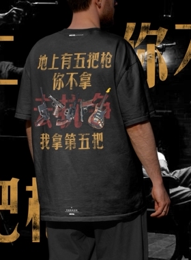 seal原创 去抗争 320g重磅纯棉圆领邪不压正T恤