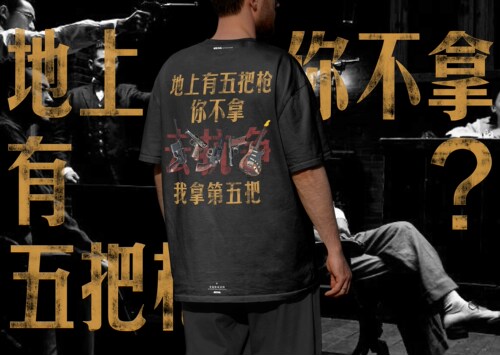 seal原创 去抗争 320g重磅纯棉圆领邪不压正T恤