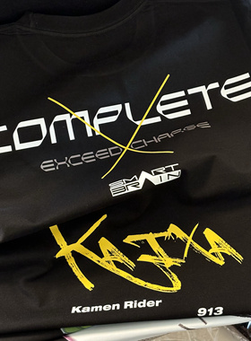 seal原创 凯撒 320g可拆卸重磅纯棉五分袖T恤