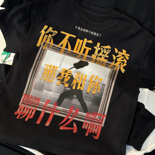 乐队半袖T恤seal许晚睡摇滚青年