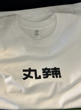 seal丸辣 320g重磅纯棉oversize五分袖T恤