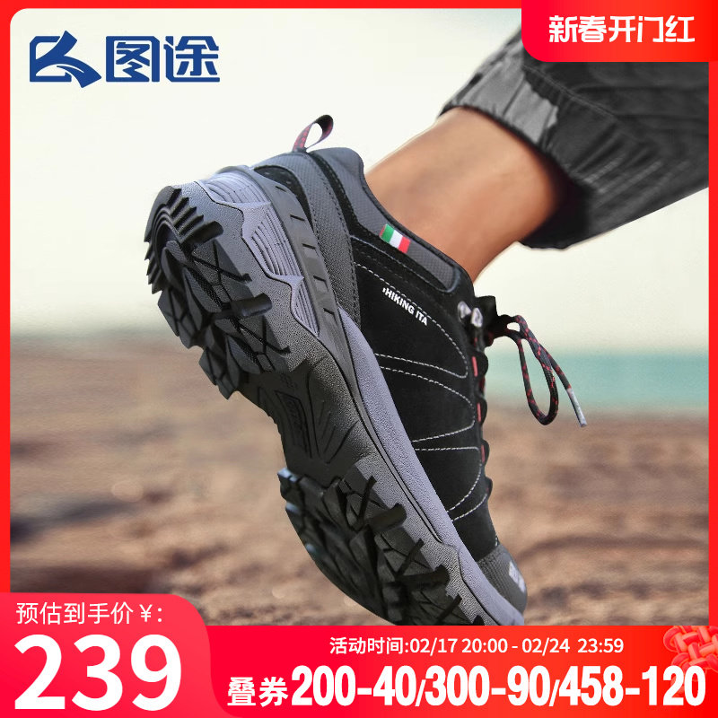 图途户外徒步鞋男2023秋季新款防滑耐磨绿巨人登山鞋情侣款运动鞋