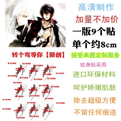 家庭教师 reborn Xanxus 巴利安彭格列脸部纹身贴纸cos纹身贴包邮