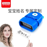 Водонепроницаемая детская печать для детского сада для мальчиков, индивидуальная именная наклейка