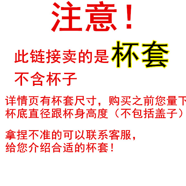 保温水杯套800-1500ML通用大号玻璃杯保护套带提绳斜跨背带大杯套