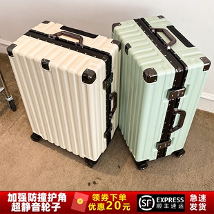 新品 箱静音万向轮男女学生行李箱大容量纯色 铝框拉杆箱旅行箱密码