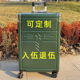 退伍入伍行李箱铝框行李箱收纳箱绿色箱万向轮定制箱纪念品箱结实