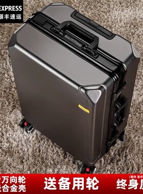 行李箱女2023新款学生24男密码箱26寸拉杆箱皮箱旅行箱加厚铝框箱