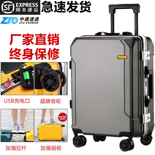 卡泰罗2025新款行李箱旅行箱万向轮密码箱拉杆箱公司团建箱学生箱