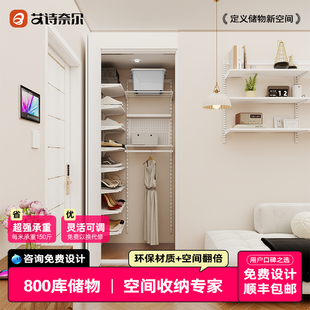 艾诗奈尔800库置物架储物间家用壁挂式 上墙收纳架层架可调节定制