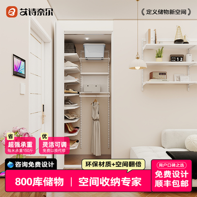 艾诗奈尔800库置物架储物间家用壁挂式上墙收纳架层架可调节定制