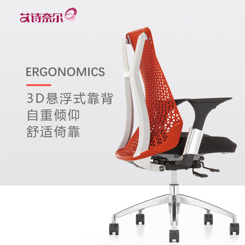 Poetry Nair fashion Computer chair household Office Chairs Ergonomics originality personality Computer chair comfortablein the Residential furniture , Class Seats , Chairs , Computer Chair  category - from Buy2taobao.com to provide professional Taobao agent buy service