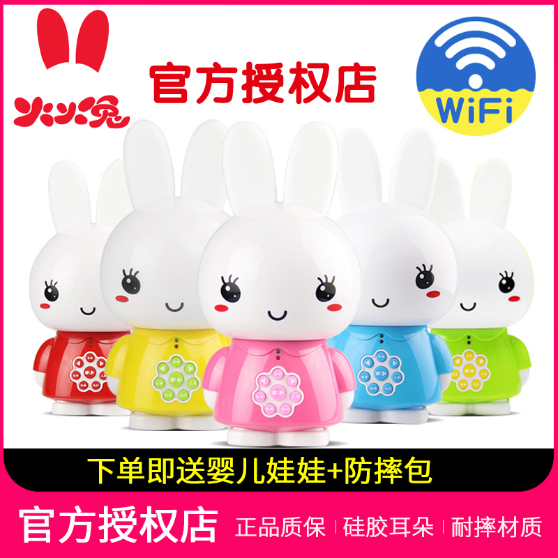 火火兔f6s兒童早教故事機正品無線WiFi下載充電益智智能g6s早教機