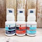 维芙雅维生素e乳120ml玻尿酸VE乳烟酰胺滋润保湿 补水身体乳手部