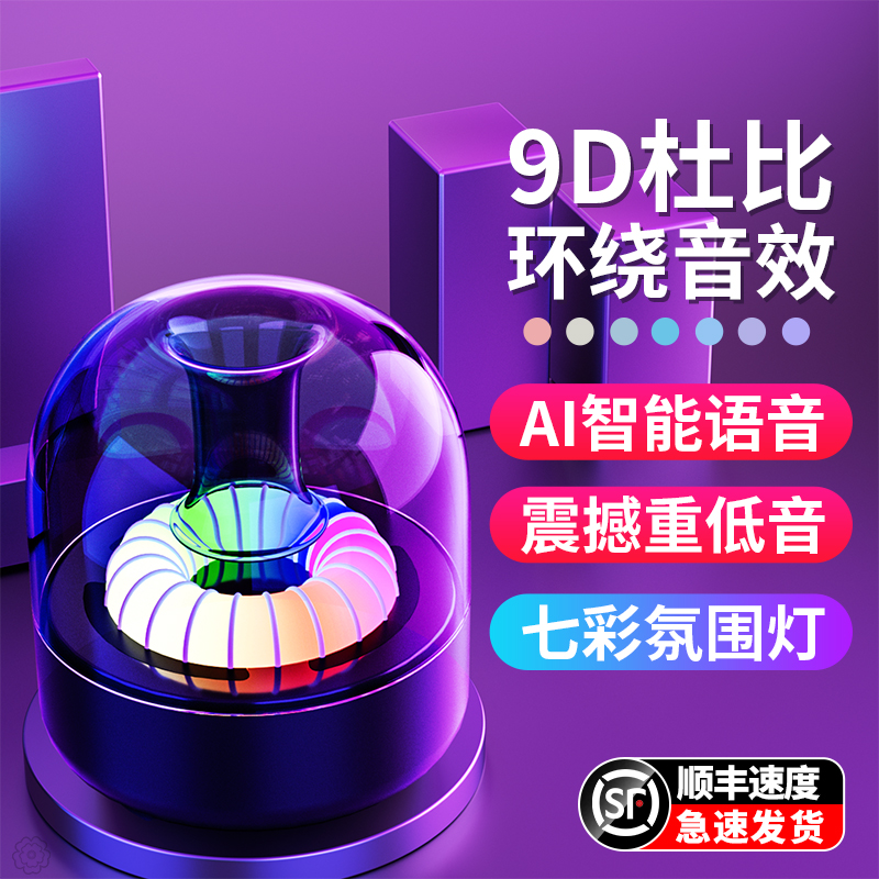 蓝牙音箱无线便携式小型音响TF插卡U盘户外低音炮迷你音乐播放器高性价比高么？