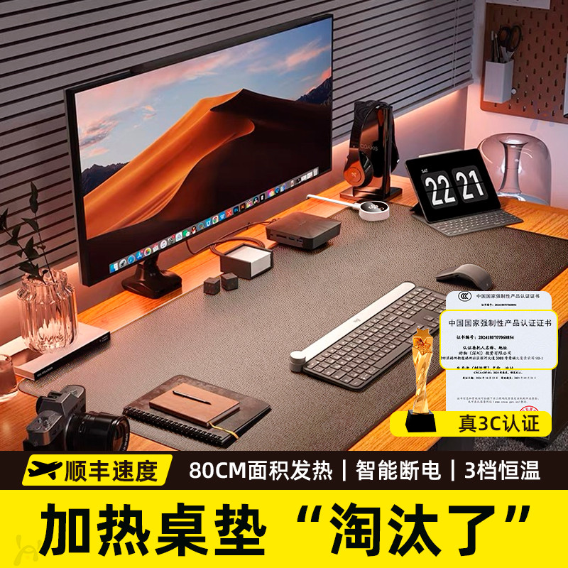 加热鼠标垫超大发热暖桌垫冬天2025新款办公室桌面加热垫学生保暖书桌写作业写字暖手电脑工位键盘恒温取暖垫