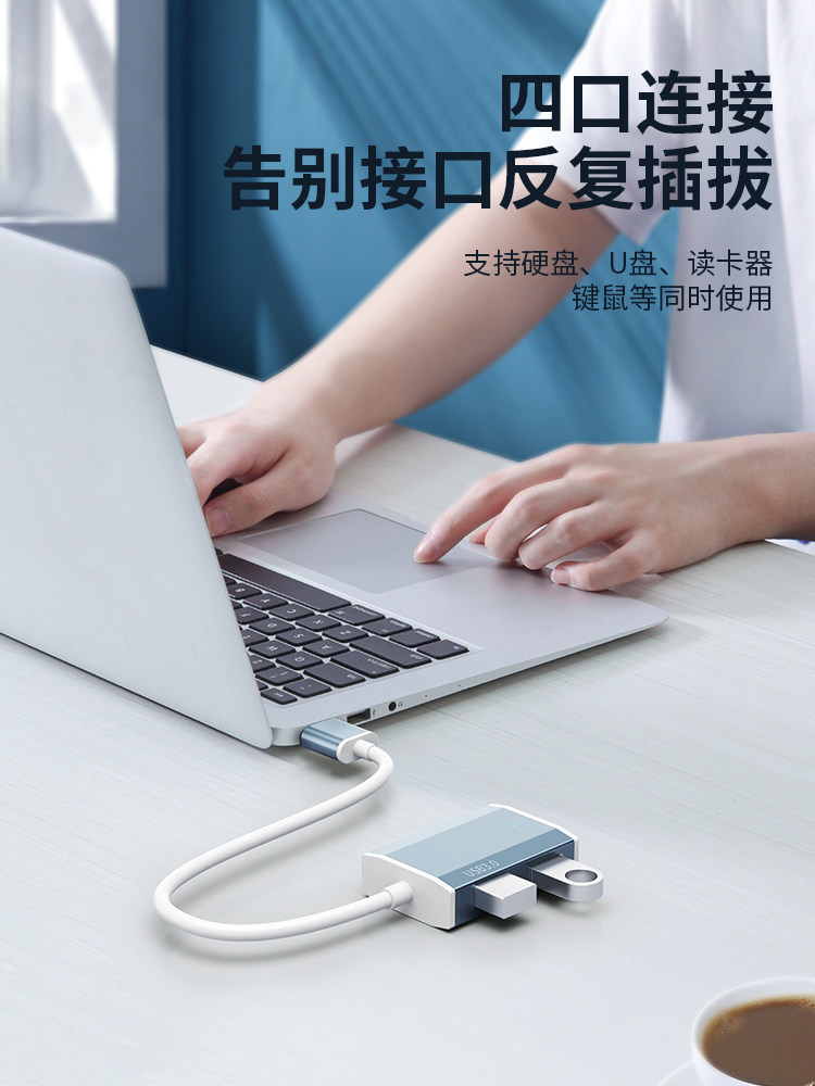USB3.0 분배기 컴퓨터 멀티 포트 확장기 노트북 유형 확장 도크 멀티 소켓 허브 세트 연장 코드 전원 공급 장치가 있는 외부 U 디스크 컴퓨터 변환 인터페이스 변환기 USB 1-4