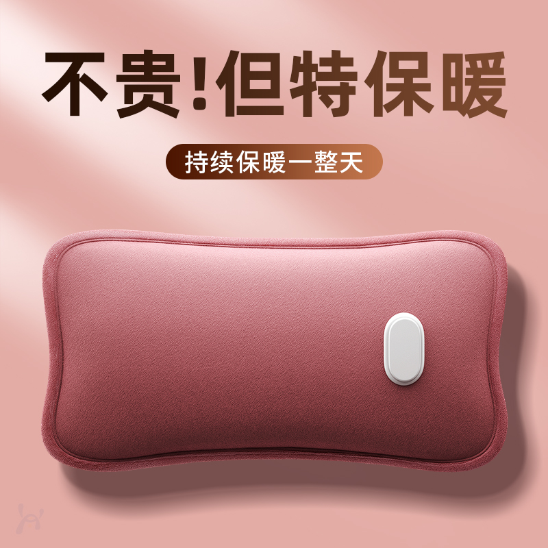 【国标安全防爆】热水袋充电2025新款被窝专用防爆正品暖手脚宝官方旗舰店无水热敷肚子腰毛绒保暖宝宝神器女