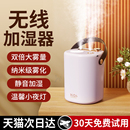 加湿器家用小型静音卧室usb孕妇婴儿空气办公室桌面便携宿舍学生空调房迷你喷雾 双喷口2L大容量 2024新款