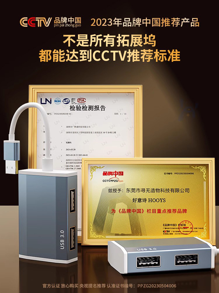 USB3.0 분배기 컴퓨터 멀티 포트 확장기 노트북 유형 확장 도크 멀티 소켓 허브 세트 연장 코드 전원 공급 장치가 있는 외부 U 디스크 컴퓨터 변환 인터페이스 변환기 USB 1-4