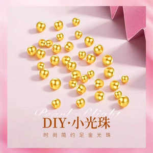 水贝黄金古法3D黄金足金999光面小金珠转运珠手串百搭DIY编绳配件