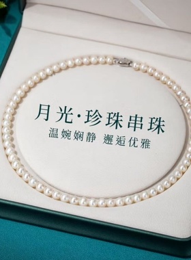 香港品牌天然贝珠珍珠项链妈妈款强光正圆施家珍珠送婆婆长辈礼物
