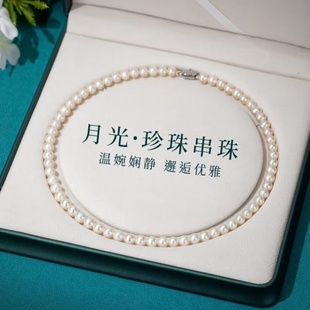 香港品牌天然贝珠珍珠项链妈妈款强光正圆施家珍珠送婆婆长辈礼物
