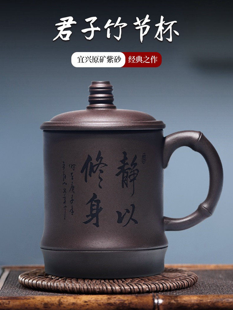 宜兴紫砂杯纯全手工茶杯带盖杯办公男士大容量个人专用高档泡茶杯