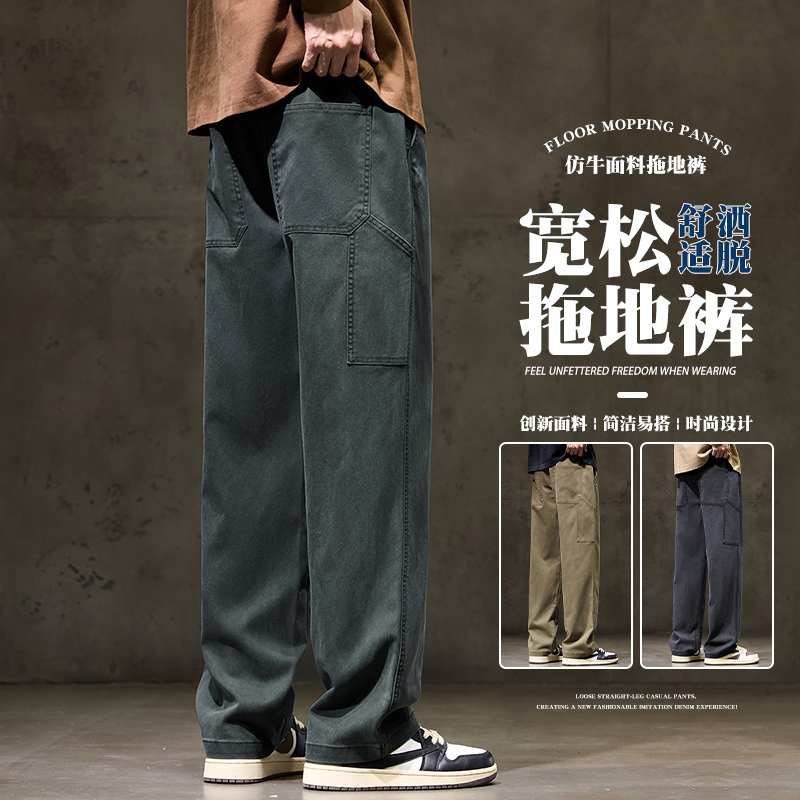 復古牛仔褲男士春秋冬季寬松直筒潮流休閑工裝長褲子新款拖地褲