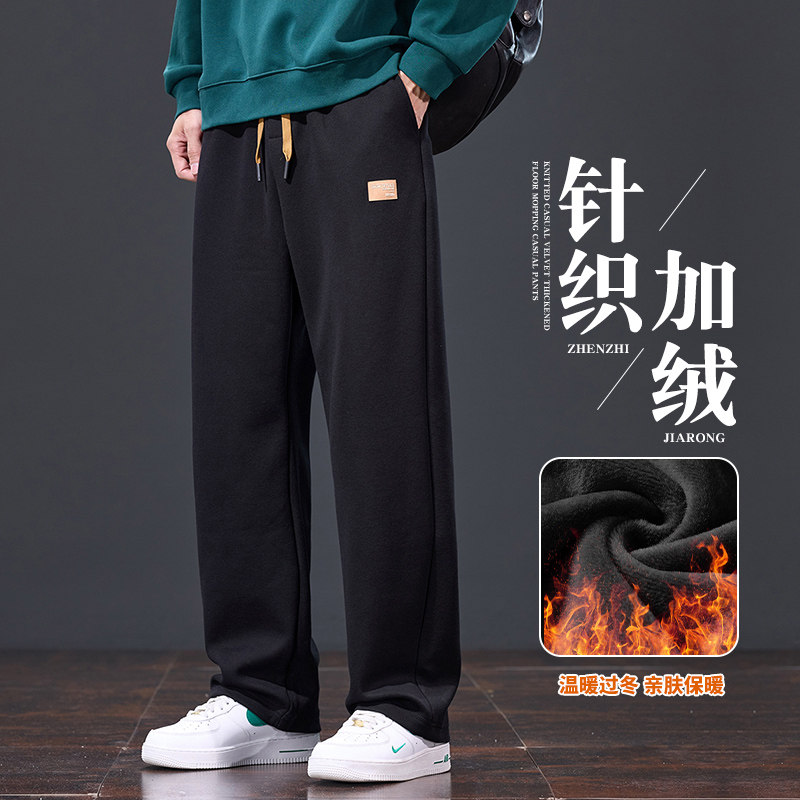 加厚加绒运动长裤男士卫裤