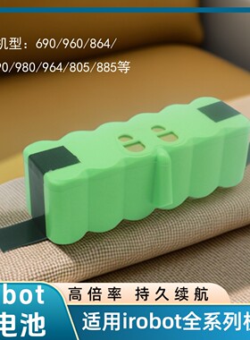 适用iRobot扫地机锂电池690 960 864 890 980 964 805885配件全新