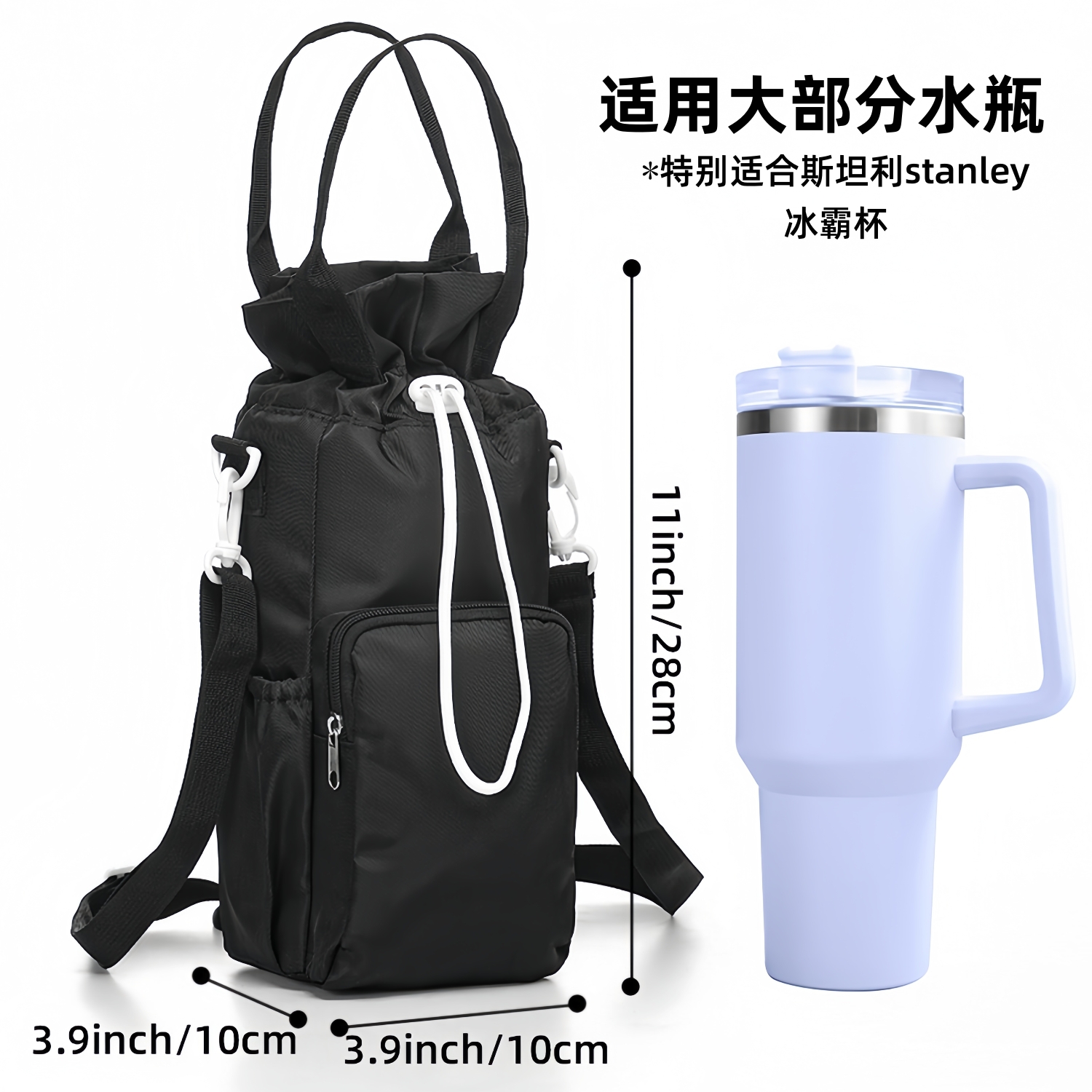 冰霸杯大肚杯杯套保温杯保护套包