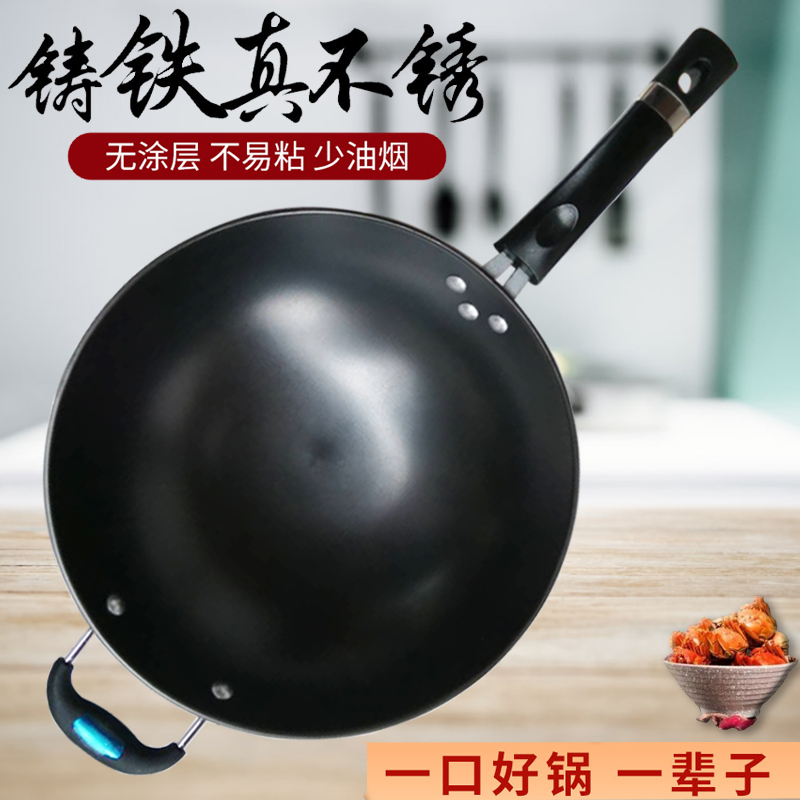 豪馨不锈少烟圆底平底电磁炉炒锅