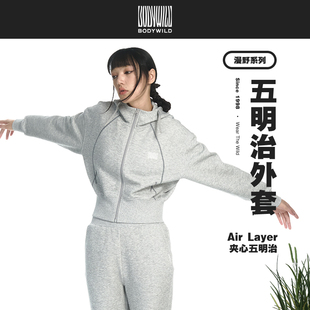 连帽卫衣 五明治女士短款 显瘦休闲拉链外套女 WILD漫野系列 BODY