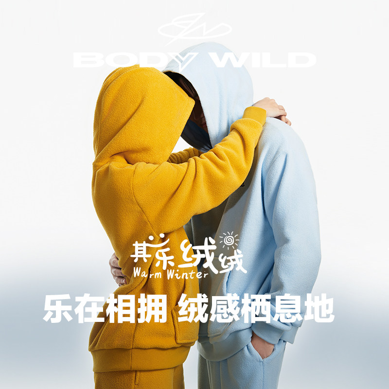 【情侣家居服】BODY WILD杨梅绒绒连帽套头长袖长裤套装ZBN43LY1