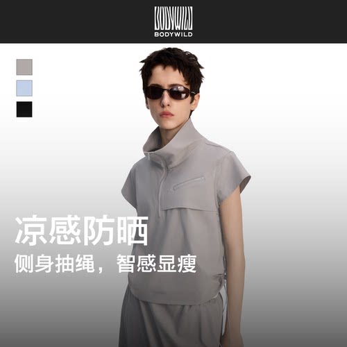 2026春夏防晒凉感短款翻领T恤