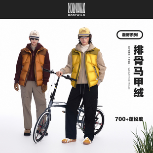 BODY 轻量700蓬白鹅绒坎肩羽绒马甲 WILD 中性鹅绒马甲 漫野系列