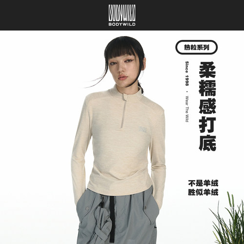 BODY WILD官方正品冬季花纱户外女款半拉链打底上衣修身ZBL72UV2