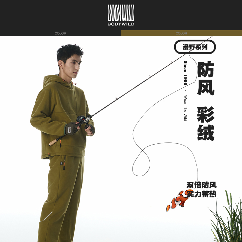 BODYWILD爱慕漫野 热冬系列抓绒防风收脚口长裤ZBN82AR1A