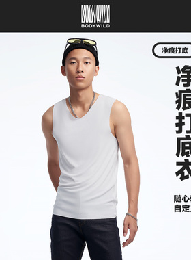 BODY WILD23SS柔滑基础宽肩背心打底轻薄无痕背心男ZBN11RS1