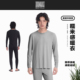 男士 男 糯米感暖衣 能量中间层 秋冬新品 保暖内衣套装 BODY WILD